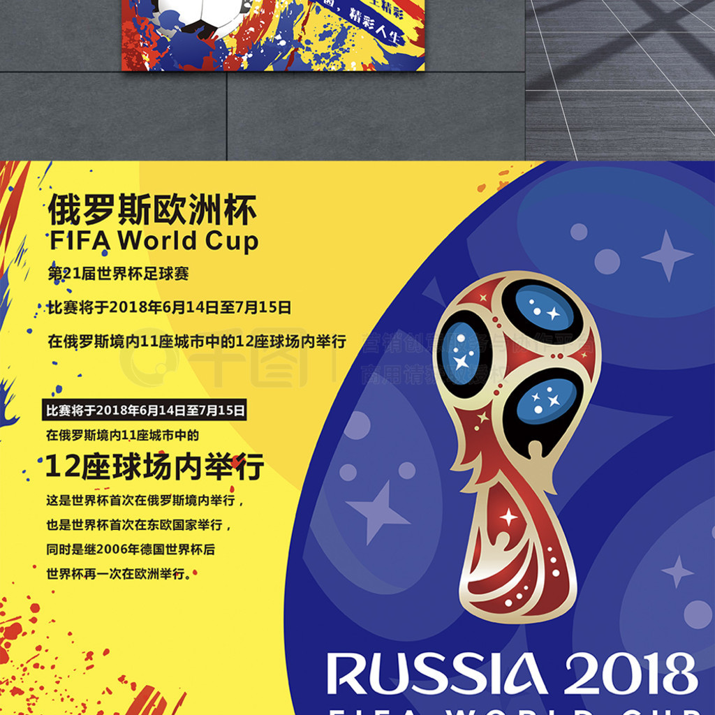 位年逾六