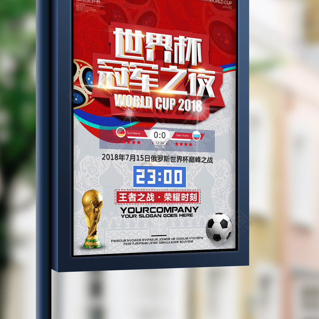 阿密国际足