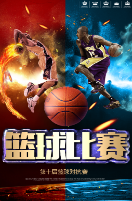 后时