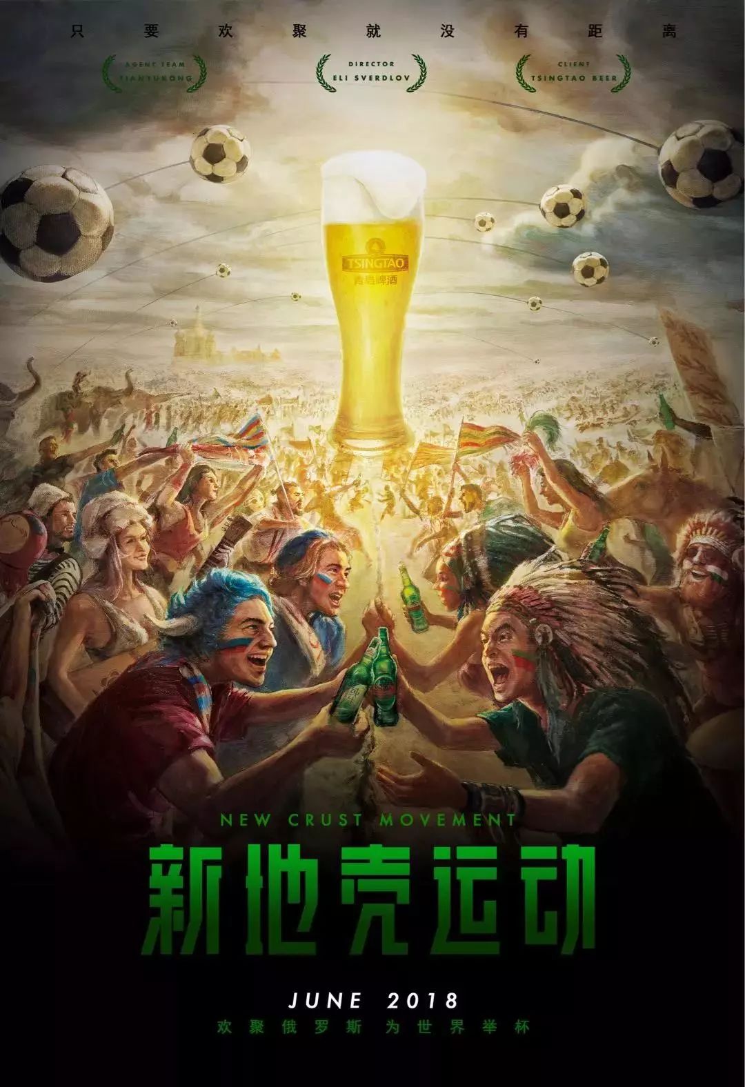 点出了