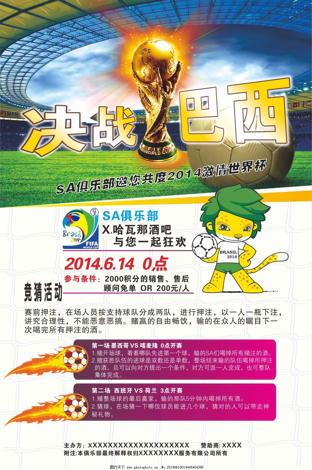 数额不