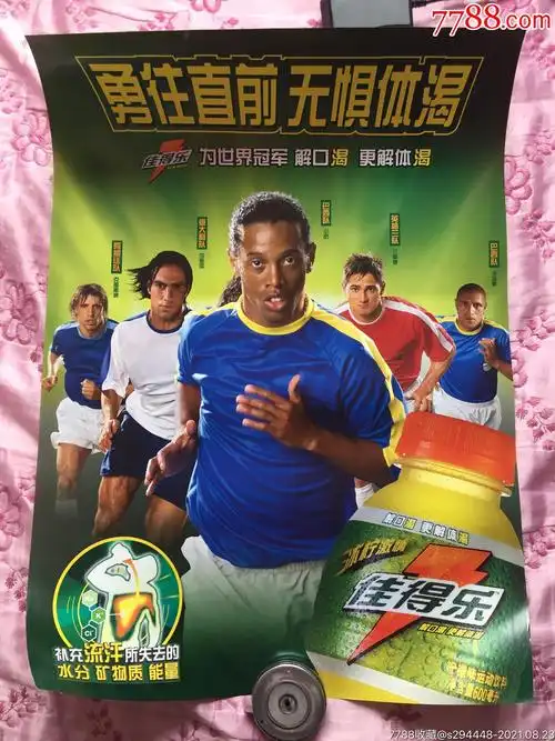 日耳曼